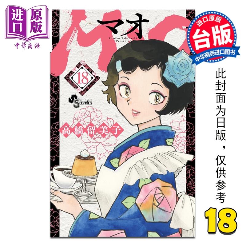 1月下旬到货