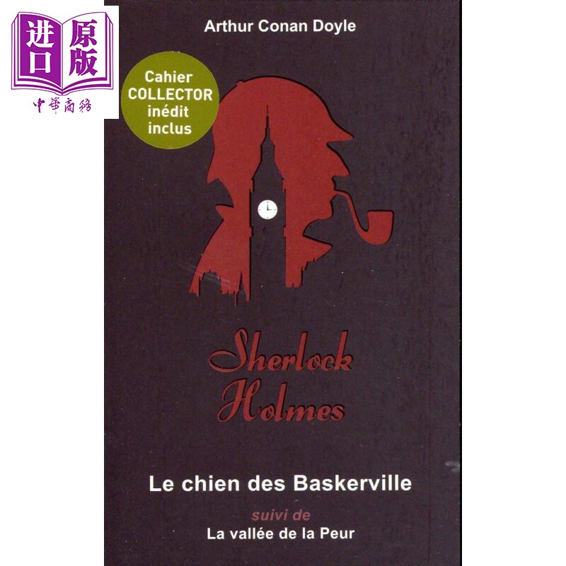 现货 夏洛克 福尔摩斯第4卷 法文原版 Sherlock Holmes Vol 4 阿瑟 柯南 道尔【中商原版】