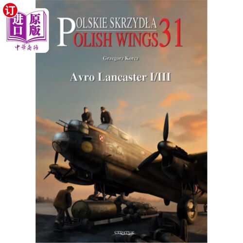 海外直订Avro Lancaster I/III 阿夫罗·兰开斯特I/III