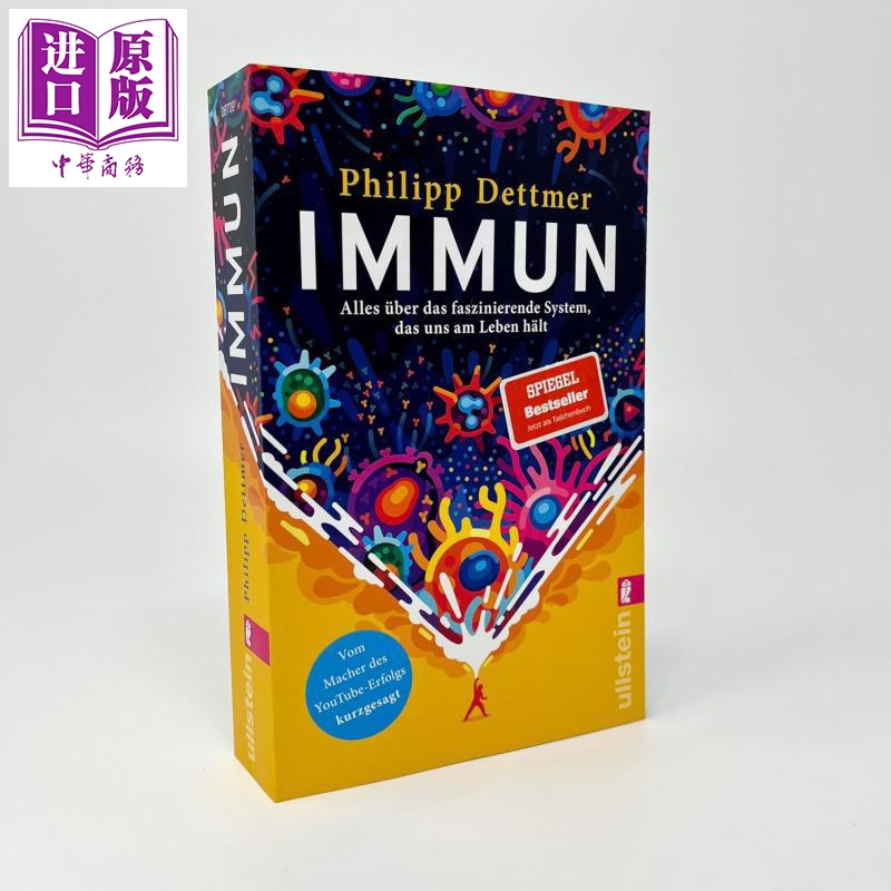 【德文版】战斗细胞 人体免疫系统奇妙之旅 Immun 德文原版 Philipp Dettmer【中商原版】