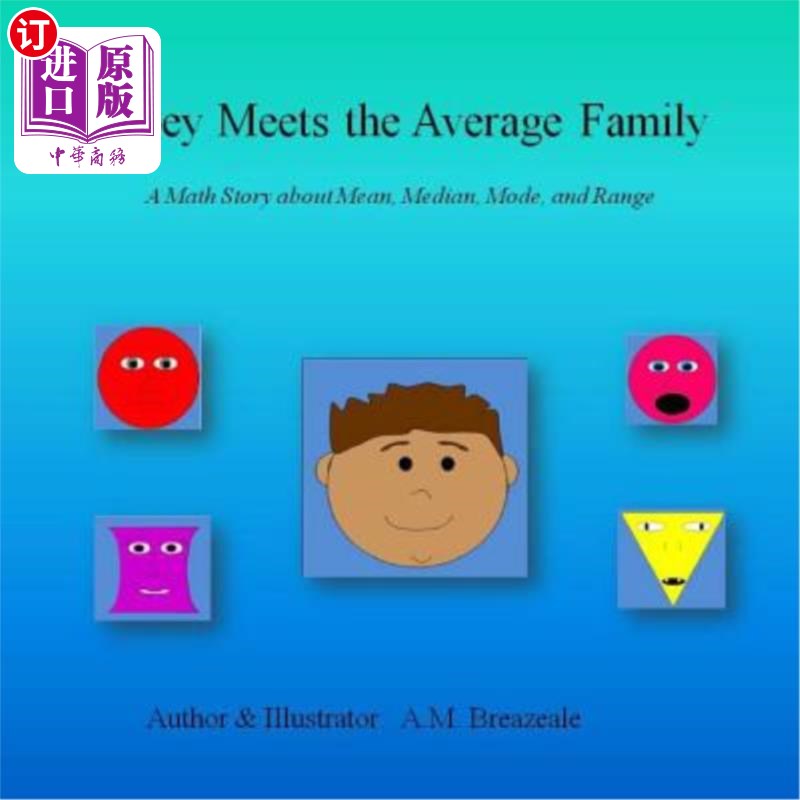 海外直订Joey Meets the Average Family: A Math Story About Mean, Median, Mode, and Range 乔伊遇到普通家庭：一个关于 书籍/杂志/报纸 进口教材/考试类/工具书类原版书 原图主图