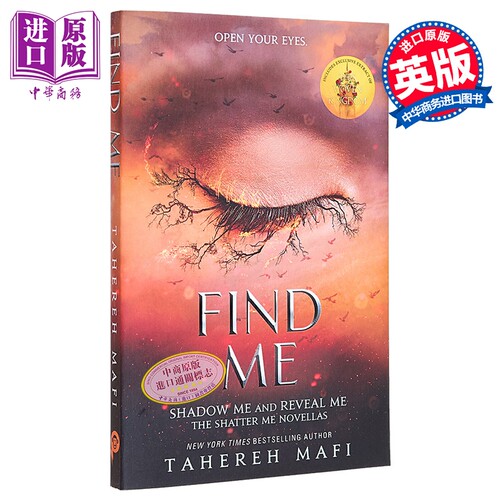 Shatter Me系列 摧毁我番外第2部 找到我 Find Me 英文原版 Tahereh Mafi 北美晋江言情小说奇幻浪漫爱情小说英文版