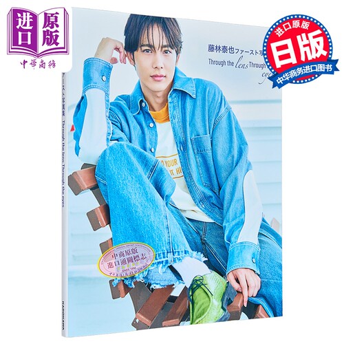 透过镜头透过眼眸假面骑士