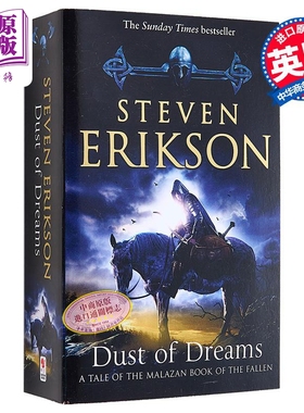 玛拉兹英灵录 梦之尘 奇幻小说系列 Dust of Dreams Malazan Book of the Fallen 9 英文原版 Steven Erikson【中商原版】