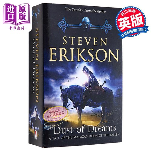 玛拉兹英灵录 梦之尘 奇幻小说系列 Dust of Dreams Malazan Book of the Fallen 9 英文原版 Steven Erikson【中商原版】