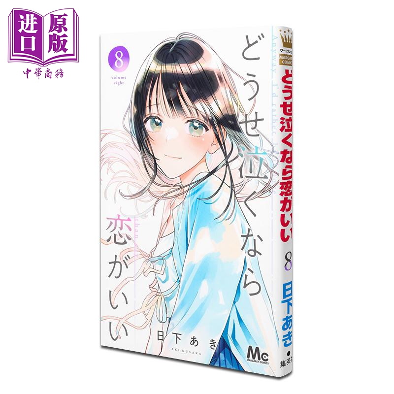 1月中旬到货