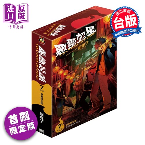 9月上旬到货