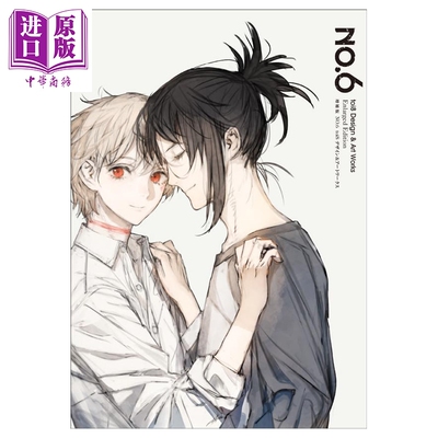 预售 NO.6未来都市 toi8 设计&艺术插画集 增补版 紫苑 老鼠 一迅社 日文原版 デザイン&アートワークス【中商原版】