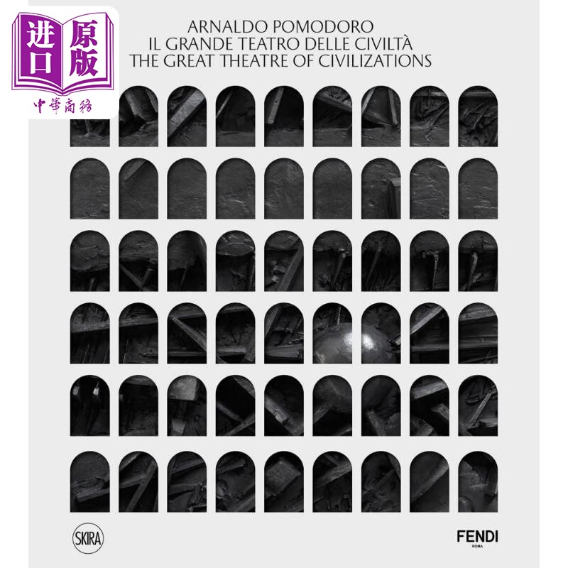 意大利雕塑家阿纳尔多·波莫多罗