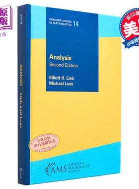 预售 Analysis 英文原版 分析方法(美国数学学会) Elliott H. Lieb、Michael Loss【中商原版】