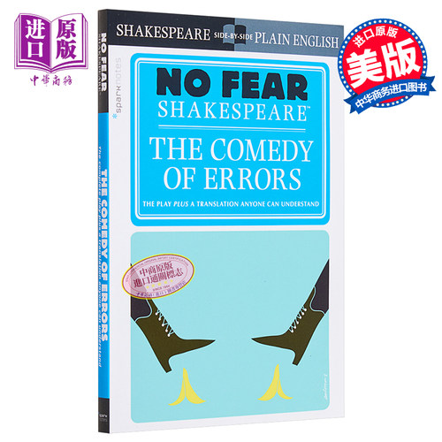 错误喜剧 无惧莎士比亚 英文原版 The Comedy of Errors No Fear Shakespeare William Shakespeare【中商原版】