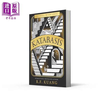 预售 地狱考 坠落 英版标准平装版 Katabasis Deluxe Limited Edition 英文原版 地狱修业旅行 可搭 R.F. Kuang Babel 匡灵秀