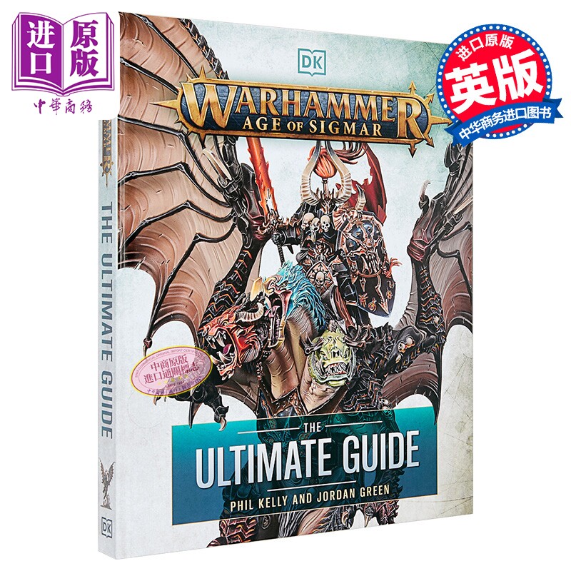 战锤西格玛时代终极指南 Warhammer Age of Sigmar Ultimate Guide DK 英文原版 战锤周边 可搭战锤西格玛时代游戏攻略