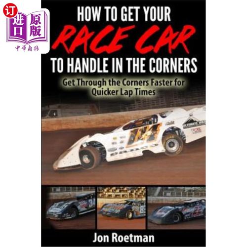 海外直订How to Get Your Race Car to Handle in the Corners: Get through the corners faste 如何让你的赛车在弯道中操控