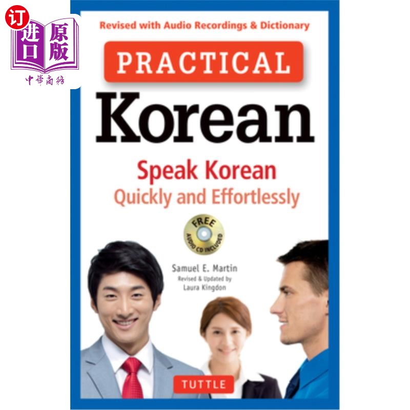 海外直订Practical Korean: Speak Korean Quickly and Effortlessly (Revised with Audio Reco 实用韩国语:快速轻松地说韩