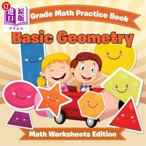 海外直订1st Grade Math Practice Book: Basic Geometry Math Worksheets Edition 一年级数学实践书：基础几何数学工作表版