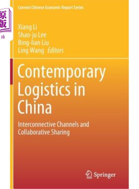 海外直订Contemporary Logistics in China: Interconnective Channels and Collaborative Shar 当代中国物流:渠道互联与协