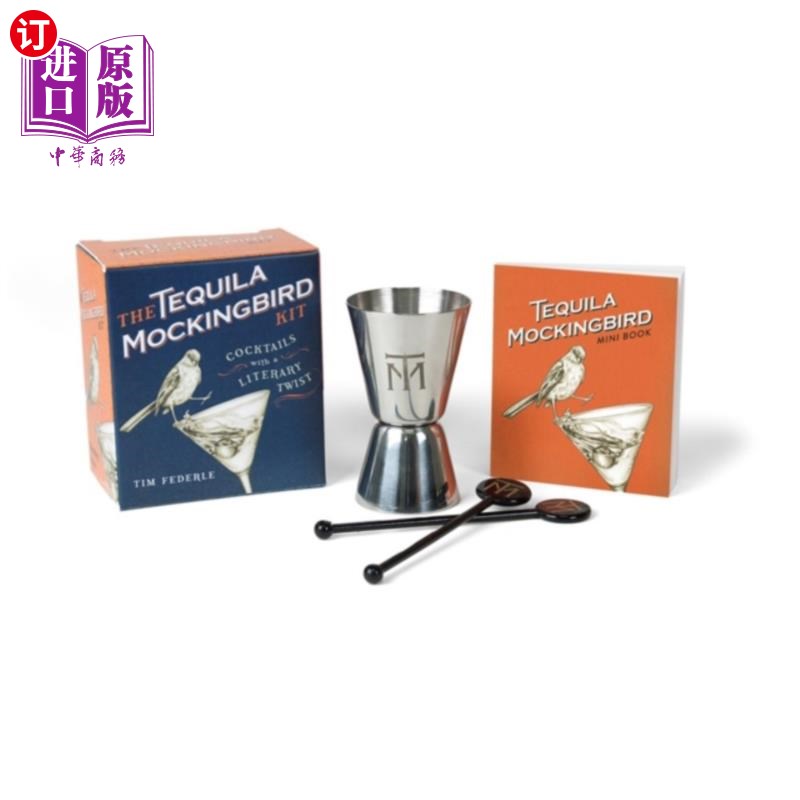 海外直订Tequila Mockingbird Kit 龙舌兰模仿鸟套装