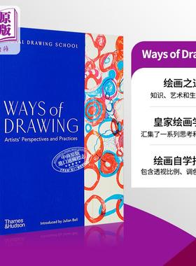 预售 Ways of Drawing绘画之道 进口艺术 Artists' Perspectives and Practices 艺术家的视角与实践 绘画指南 T&H【中商原版】