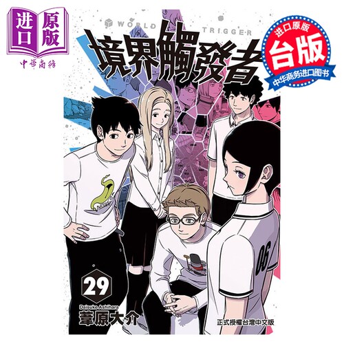 8月上旬到货