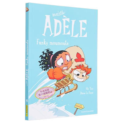 谭先生 讨厌的阿黛尔卷15 Mortelle Adele Funky Moumoute Tome 15 法文原版 漫画 Antoine Dole Diane Le Feyer【中商原版】