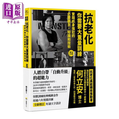 7月下旬到货