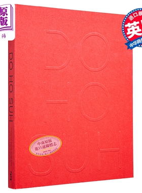 Do Ho Suh 进口艺术 韩国艺术家徐道获【中商原版】