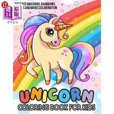 海外直订Unicorn Coloring Book for Kids: Over 50 Adorable Coloring and Activity Pages wit 儿童独角兽着色书:超过50个