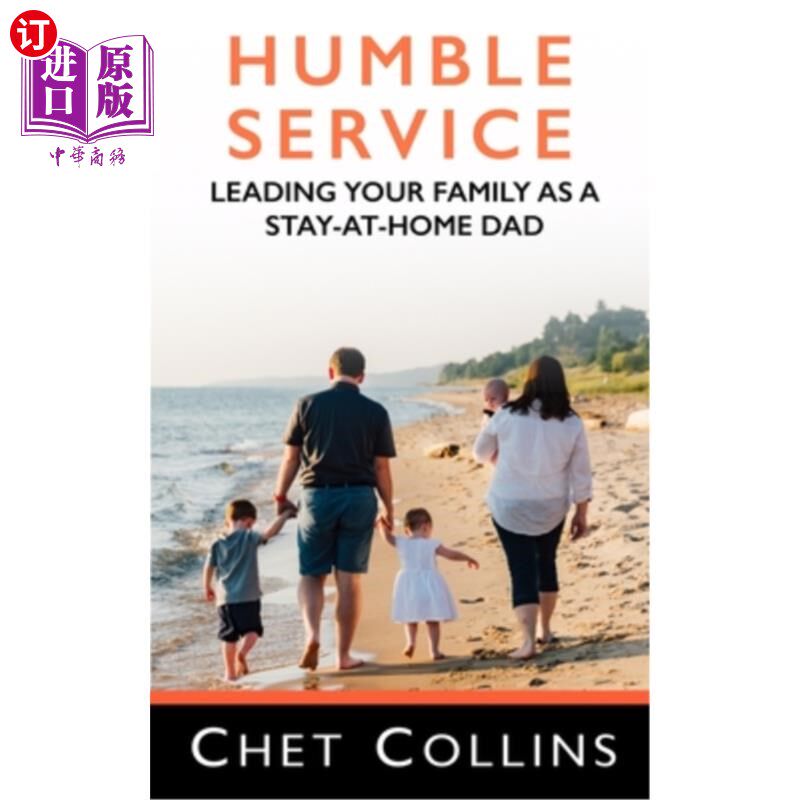 海外直订Humble Service: Leading Your Family as a Stay-at-Home Dad 谦卑的服务：带领你的家庭成为一个全职爸爸
