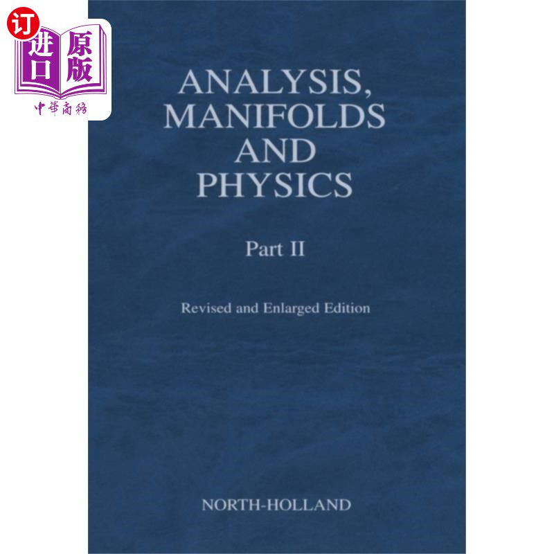 海外直订Analysis, Manifolds and Physics, Part II - Revised and Enlarged Edition 分析，流形和物理，第二部分-修订和扩大版