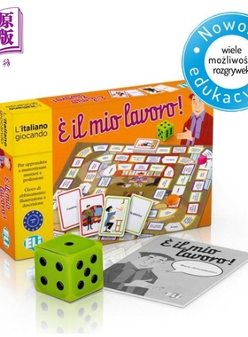 现货 意大利语原版语言游戏 È il mio lavoro 纸牌桌游 这是我的工作 新版 意大利文职业词汇学习 初级中级A2-B1【中商原版】