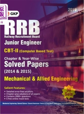 现货 RRB 2019 - Junior Engineer CBT II 30 Sets: Chapter-Wise & Year-Wise solved Paper  rrb 2019 - 初级工【中商原版】【中