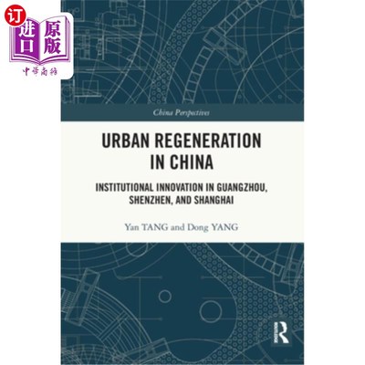 海外直订Urban Regeneration in China: Institutional Innovation in Guangzhou, Shenzhen, an 中国城市更新:广州、深圳和