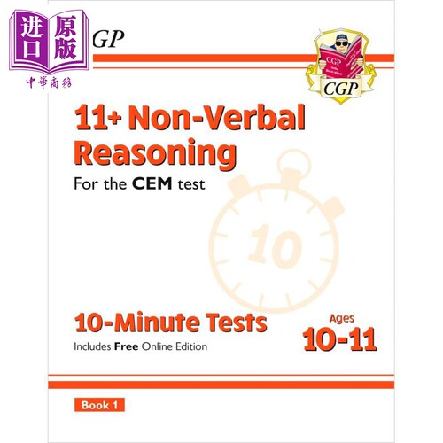 11+CEM10-MinuteTestsNVR