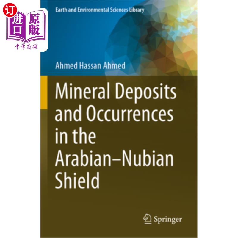 海外直订Mineral Deposits and Occurrences in the Arabian-Nubian Shield 阿拉伯-努比亚地盾的矿床与产状