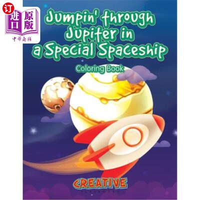 海外直订Jumpin' Through Jupiter in a Special Spaceship Coloring Book 在一个特殊的飞船着色书中跳过木星