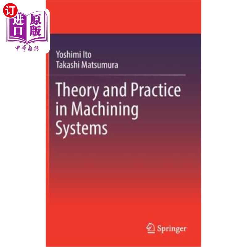 海外直订Theory and Practice in Machining Systems 机械加工系统的理论与实践