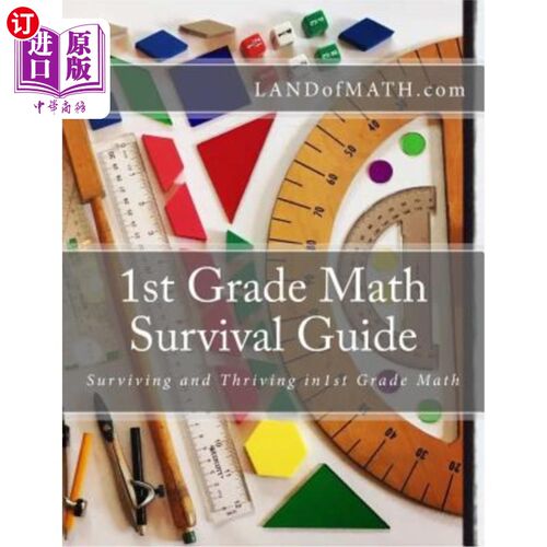 海外直订1st Grade Math Survival Guide: Surviving and Thriving in 1st Grade Math 一年级数学生存指南：一年级数学生存