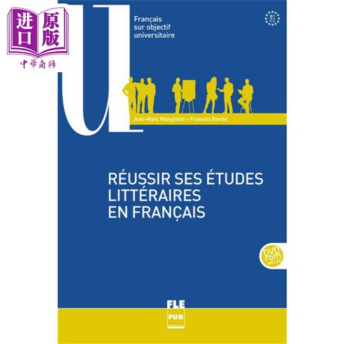成功留学系列顺利通过法语文学