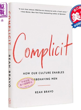 同流合污 我们为何纵容行为不端的男人 英文原版 Complicit Why We Enable Misbehaving Men Reah Bravo【中商原版】