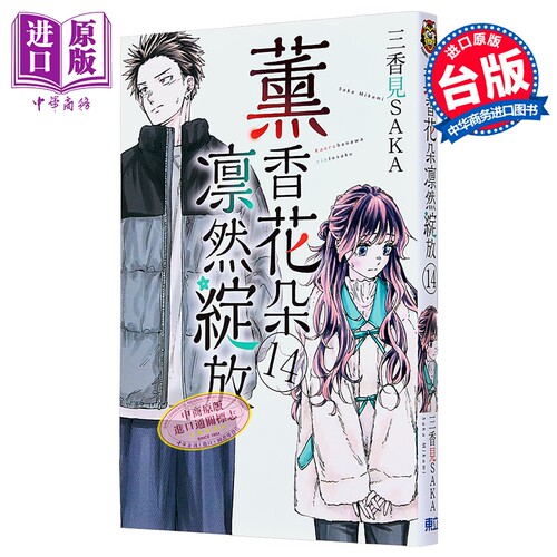 12月下旬到货
