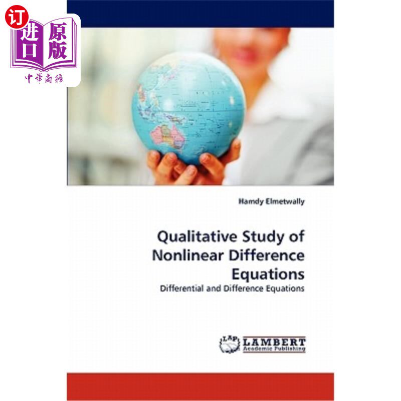 海外直订Qualitative Study of Nonlinear Difference Equations 非线性差分方程的定性研究属于什么档次？