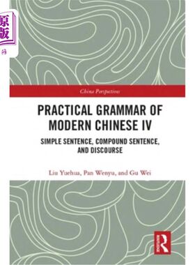 海外直订Practical Grammar of Modern Chinese IV: Simple Sentence, Compound Sentence, and  现代汉语实用语法四:简单句