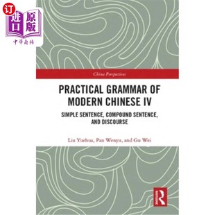 and 简单句 Modern Simple Sentence Chinese 现代汉语实用语法四 海外直订Practical Compound Grammar