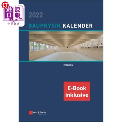 海外直订德语 Bauphysik-Kalender 2022 - Schwerpunkt: Holzbau, ... 2022年建筑物理日历专题:森林构建，PDF密码