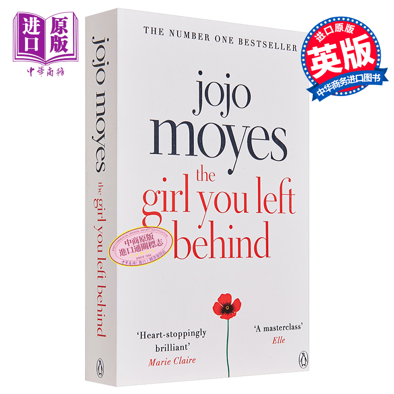 永不言弃你留下的那个女孩