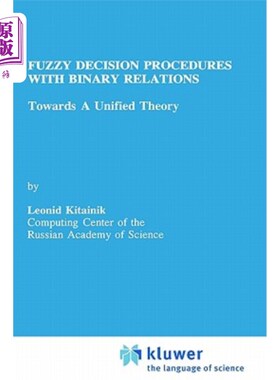 海外直订Fuzzy Decision Procedures with Binary Relations: Towards a Unified Theory 二元关系模糊决策过程：走向统一理论