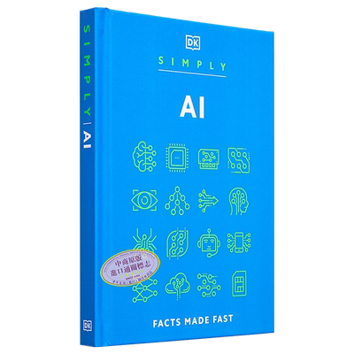 AI简释计算机数据科普