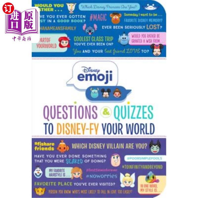 迪士尼表情符号:迪士尼的问题和测验,让你的世界