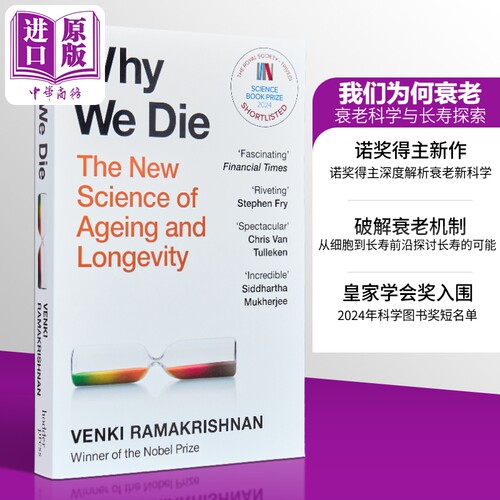 我们为何衰老 衰老的新科学与永生的追求 Why We Die 英文原版 Venki Ramakrishnan 2009年诺贝尔化学奖得主 生物学家